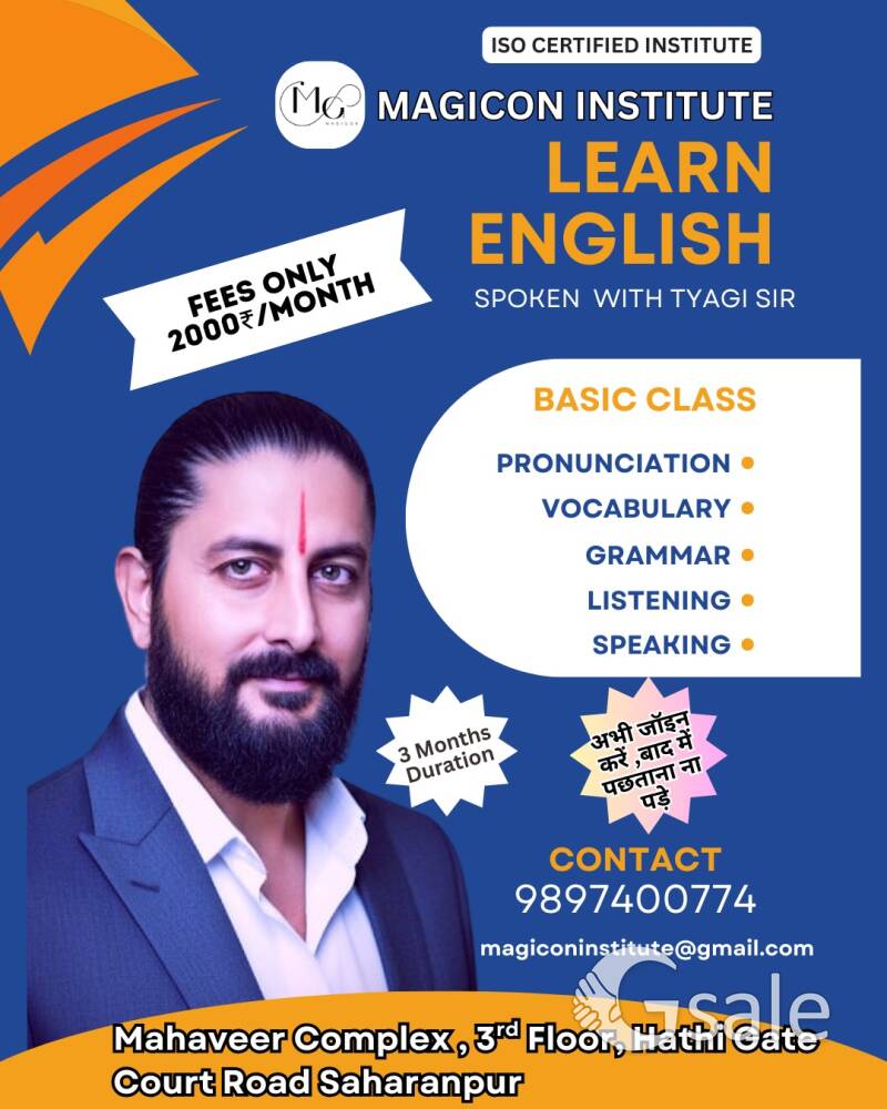Spoken English Classes 