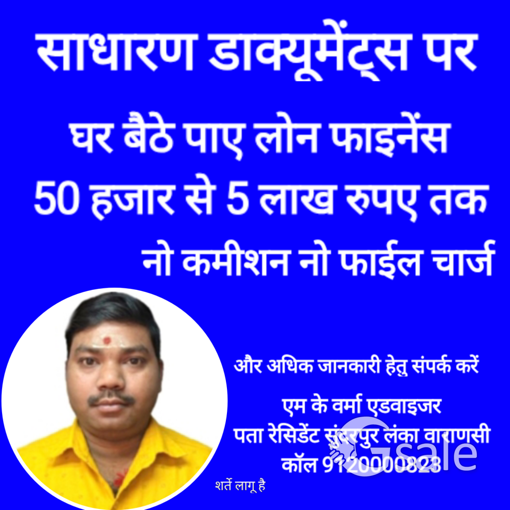 फाइनेंस रीफाइनेंस 