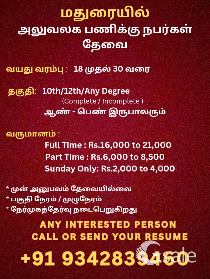 PERMANENT JOB OPPORTUNITY