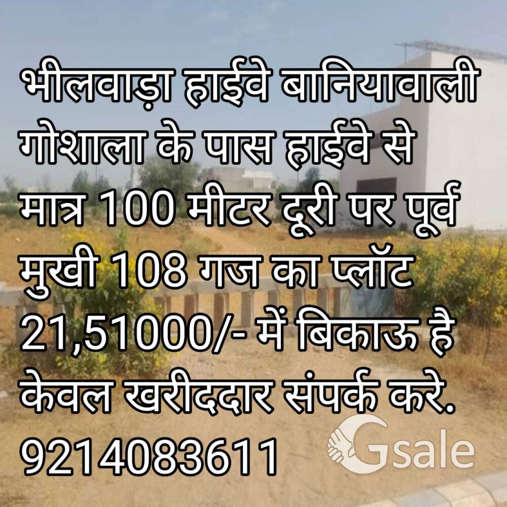 Prime Plot for Sale on Bhilwara Highway, Diggi Road – Baniyawala, Jaipur