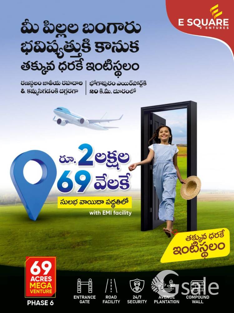 69 acres  from ransthalm near 