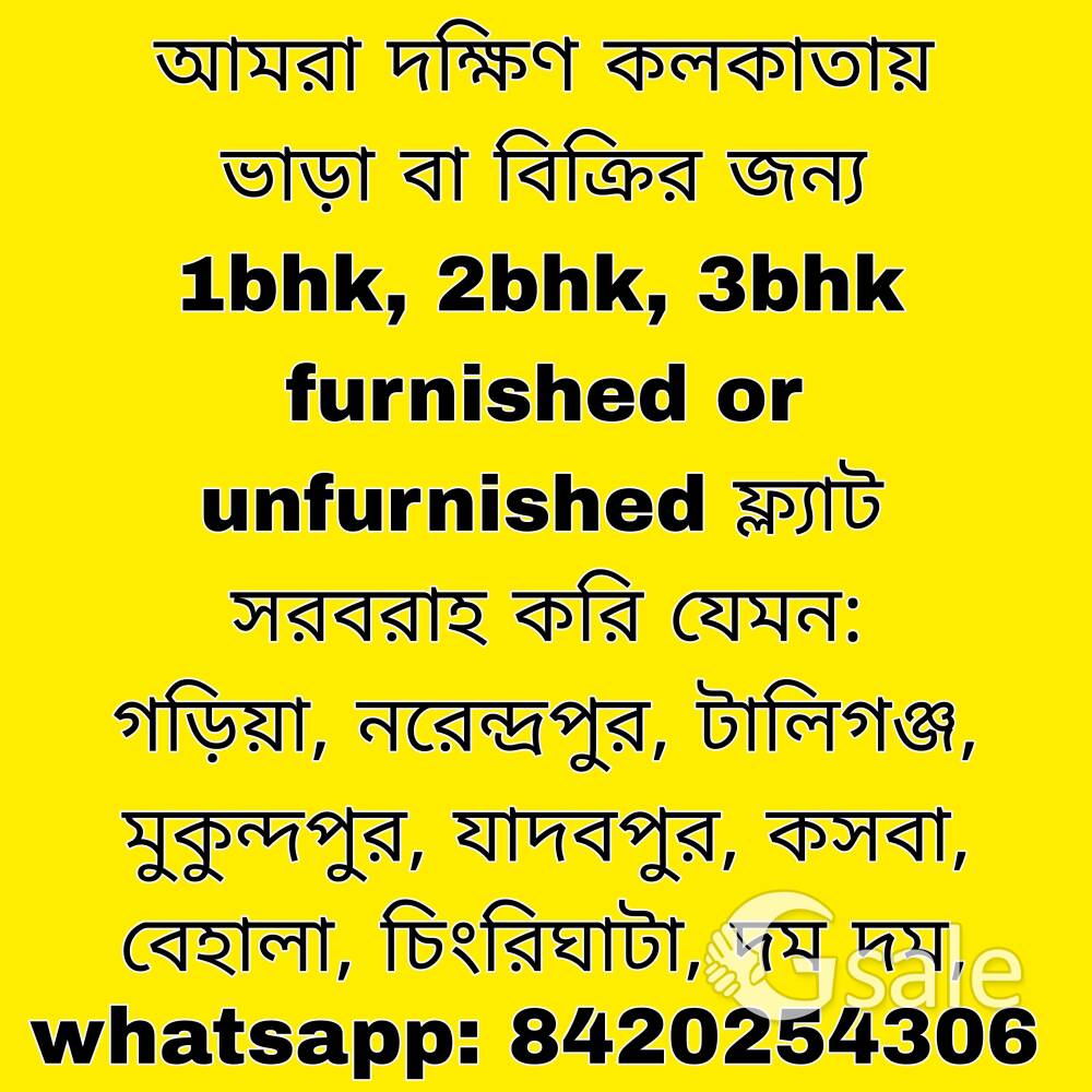 Flat available for rent in south kolkata