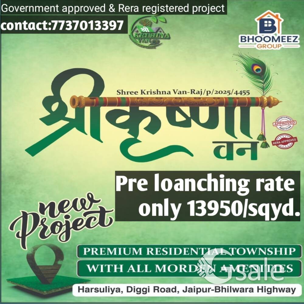 shree krishna van approved rera registered