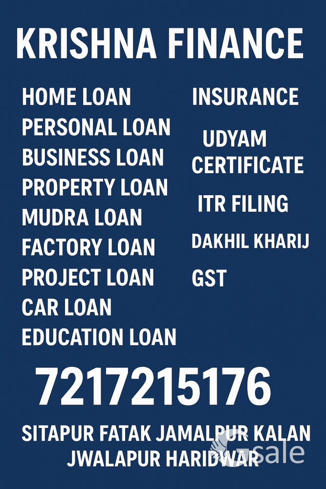 HOME LOAN 