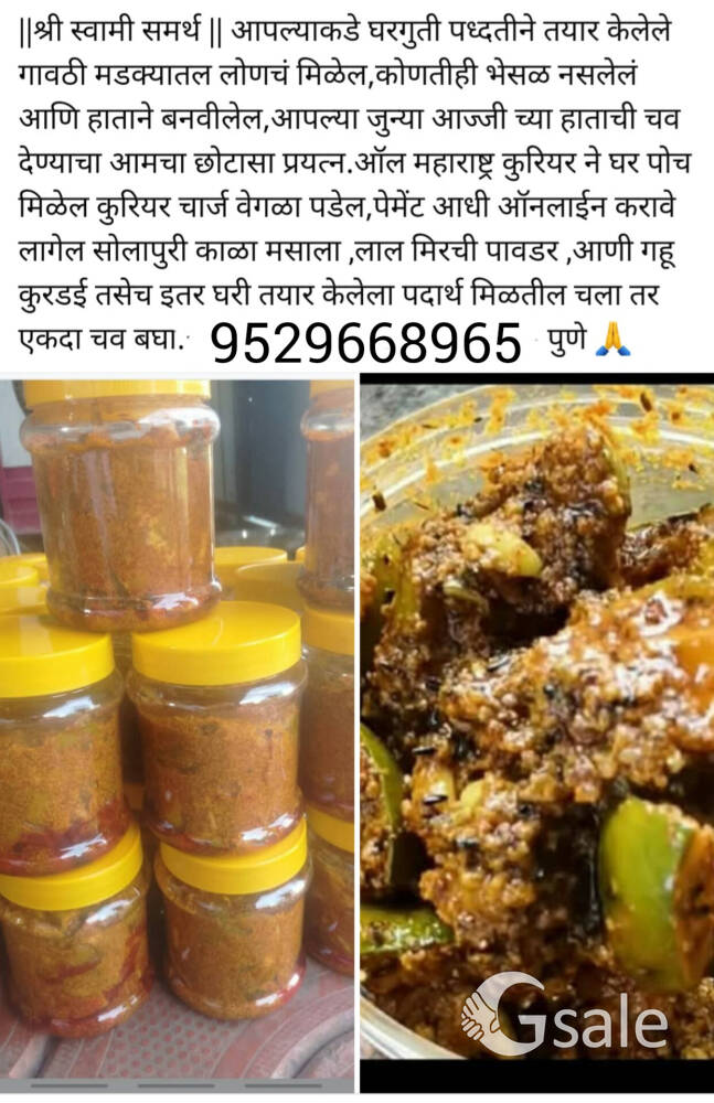 gavran madkyatle lonche 