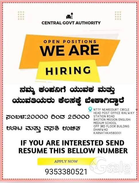 job vacancy 