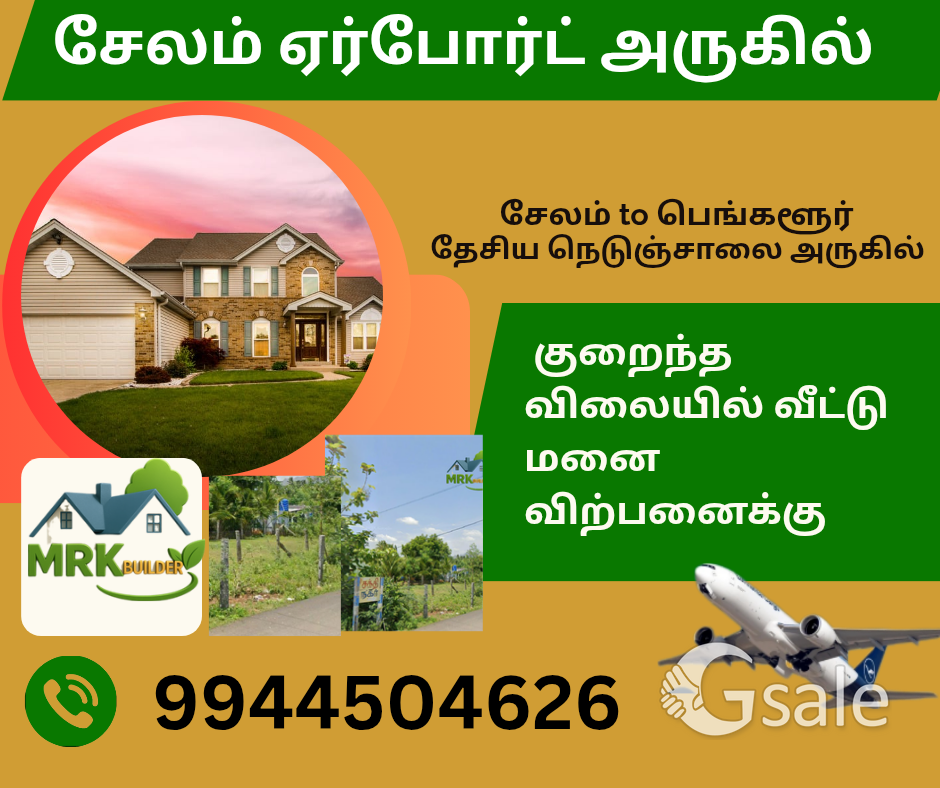 “சேலம் ஏர்போர்ட் அருகில் – தரமான வீட்டு மனைகள் விற்பனைக்கு”