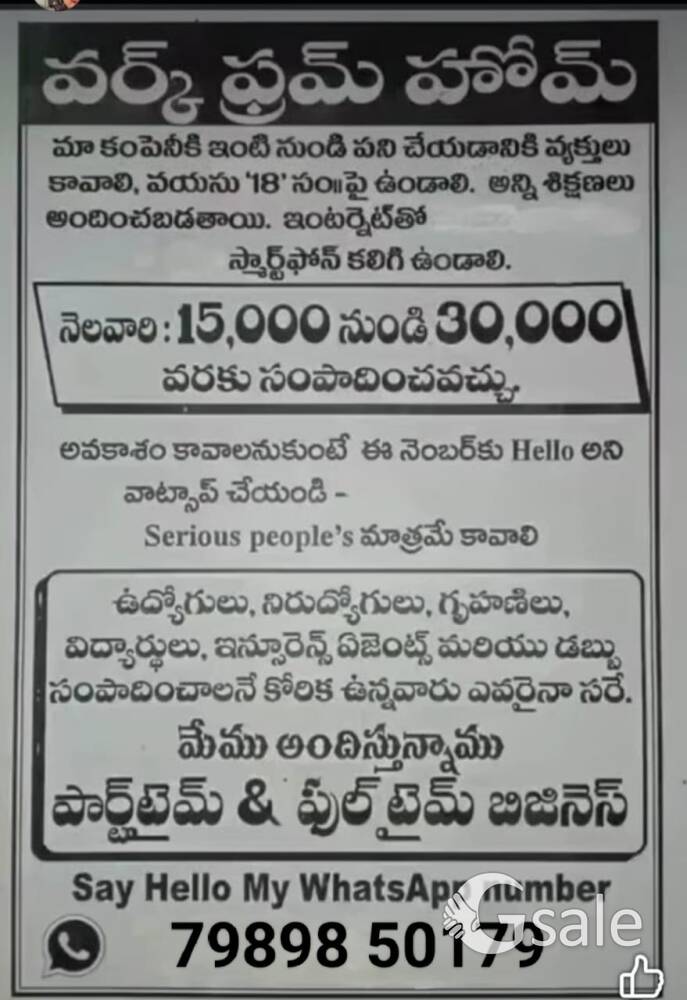 ABS group of Company 