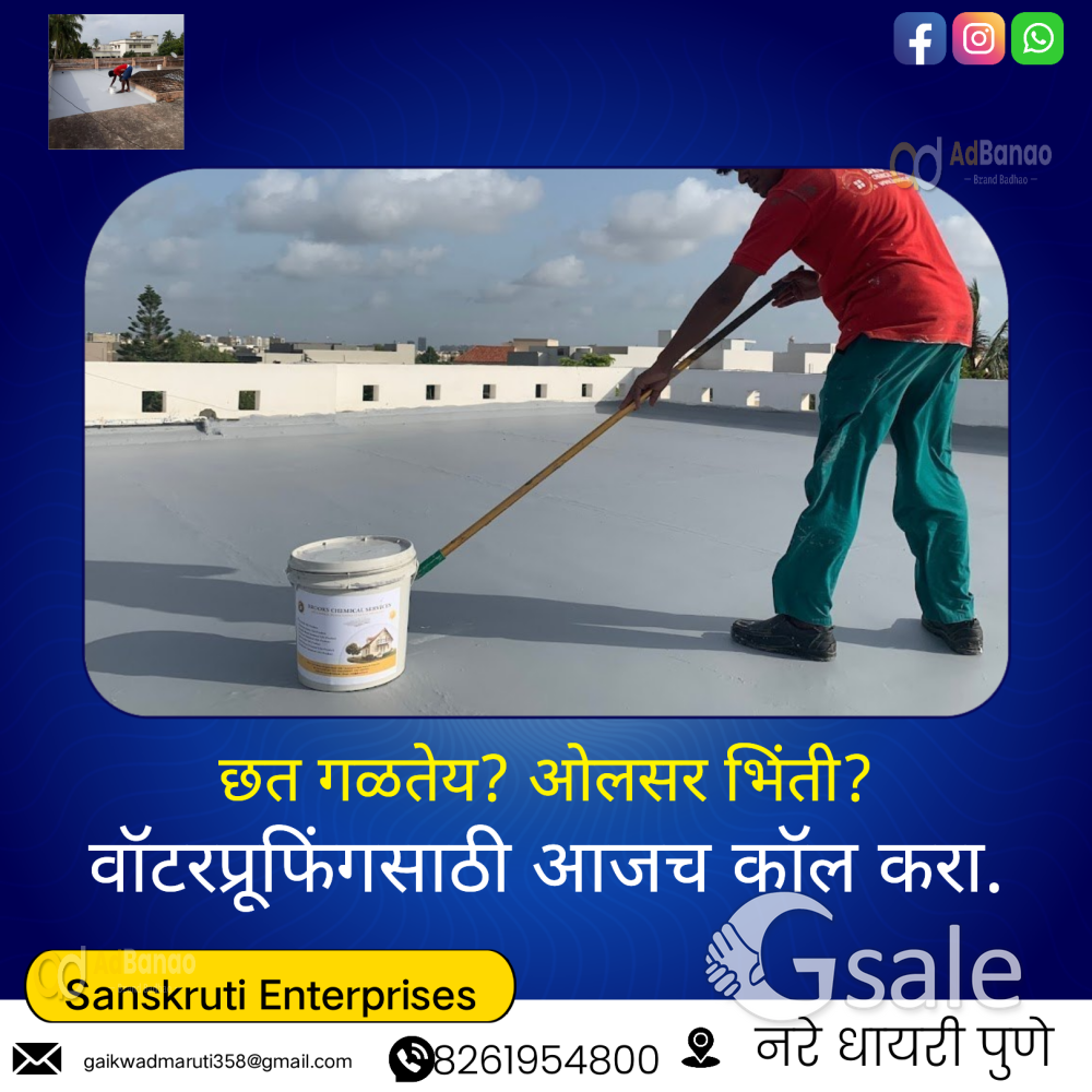 waterproofing 