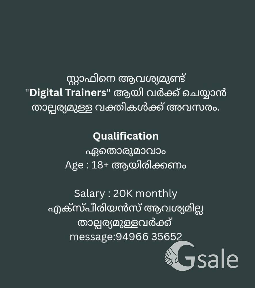 urgently hiring 