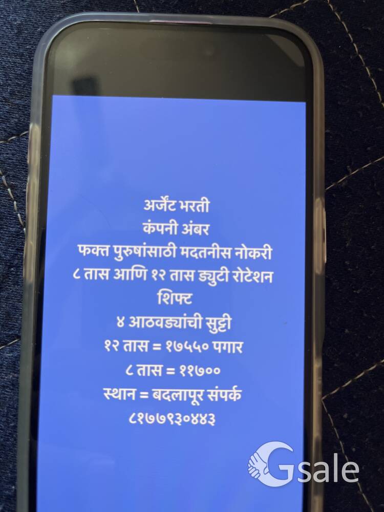 Amber aris electronic pvt ltd 