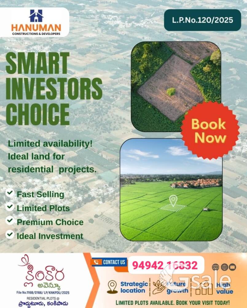 Small investment & three type of  profits