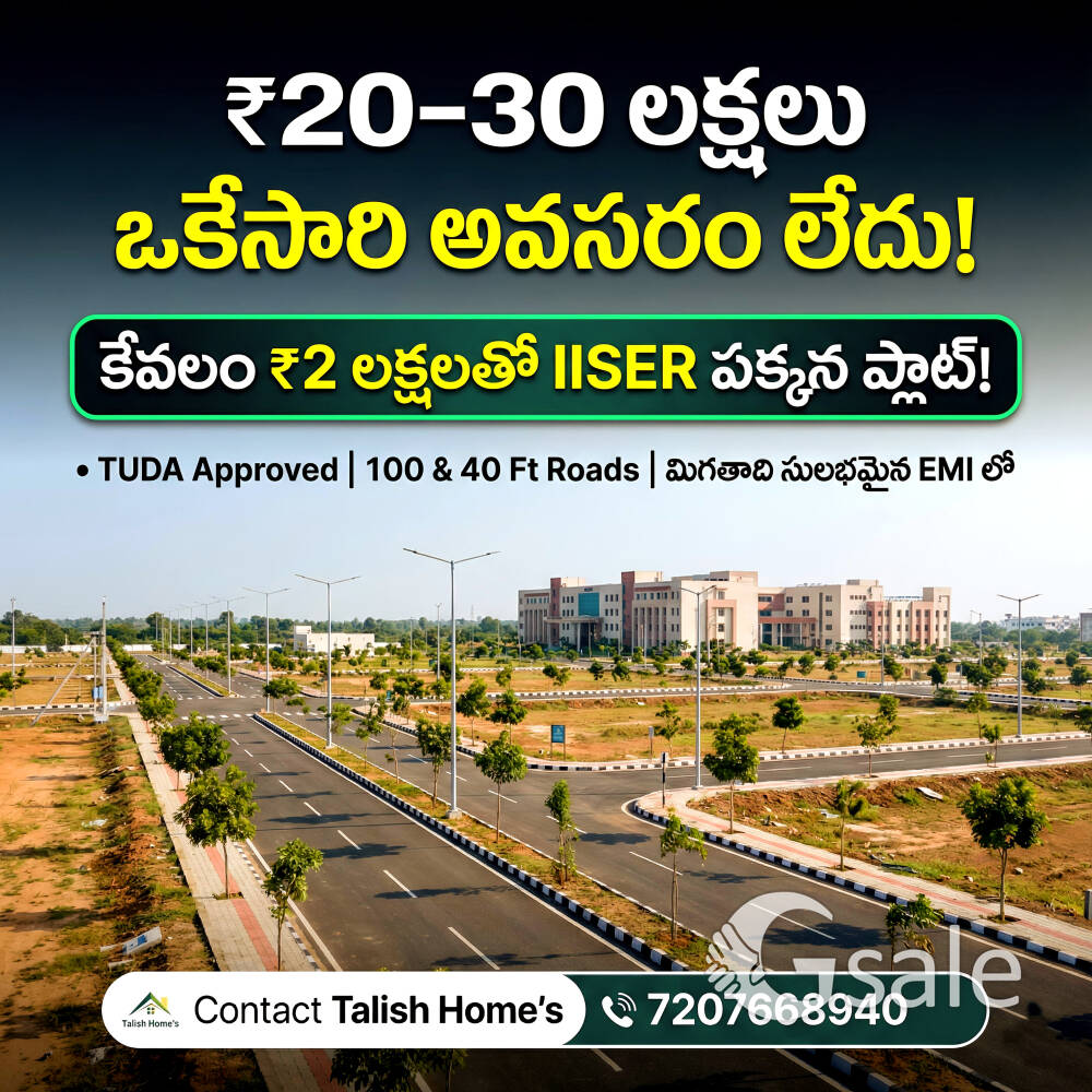 Pay Just ₹2 Lakhs & Own TUDA Plot near IISER - Easy EMI Available