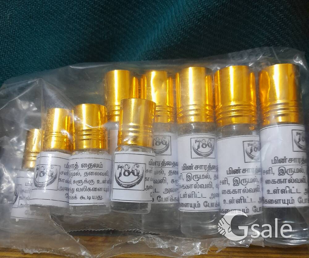 மின்சாரத் தைலம் 