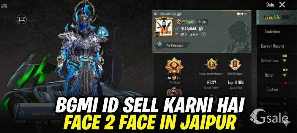 BGMI ACCOUNT FOR SALE - GLACIER MAX | 