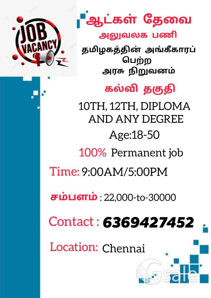 URGENT REQUIREMENT FOR NEW BRANCH OFFICE 