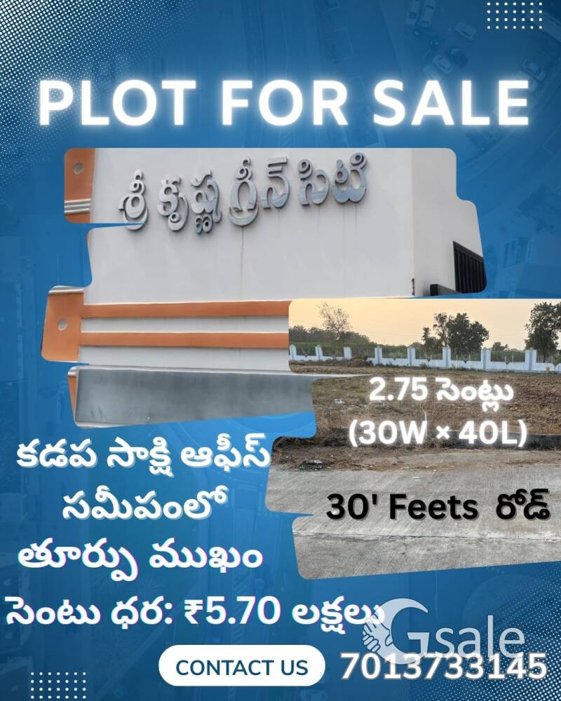 PLOT FOR SALE 