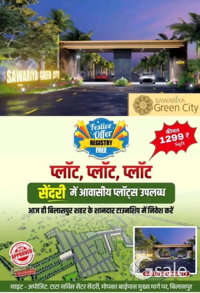 plot and shop for sale bilaspur 