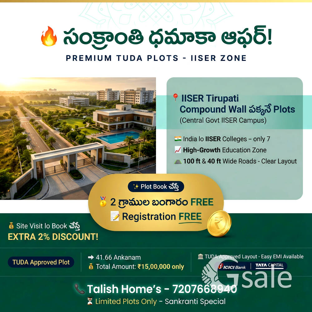 TUDA Plots Near IISER - 2g Gold Free Offer
