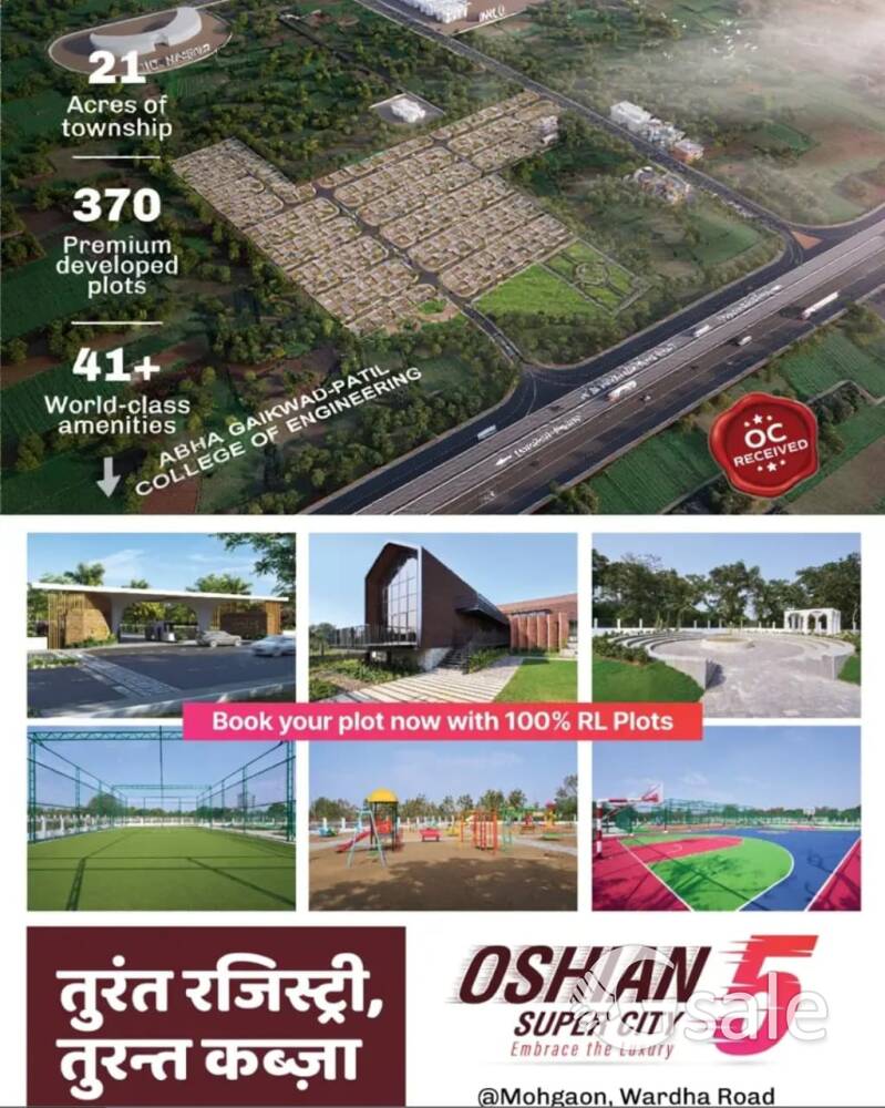RL plots Nagpur oshian city 5 metro station 