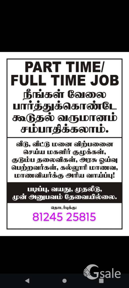 Fresh Marketers Required