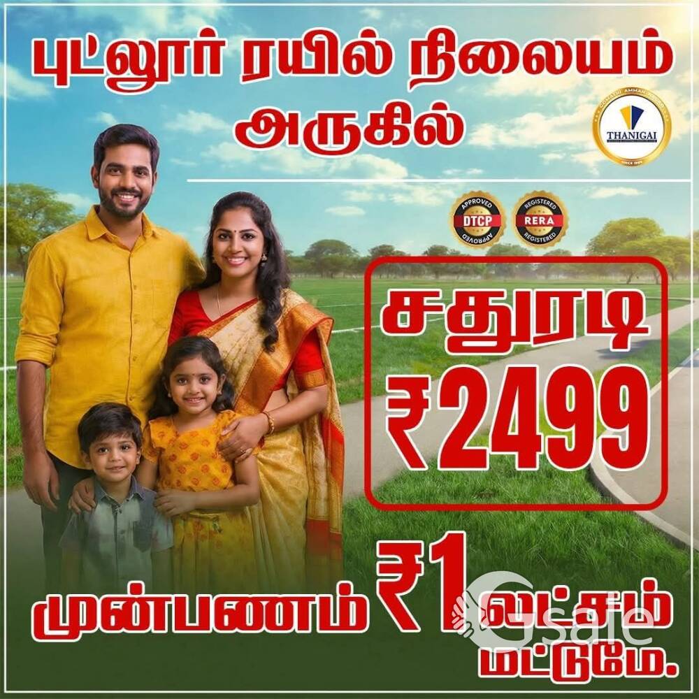 Residential Plots for Sales at Putlur