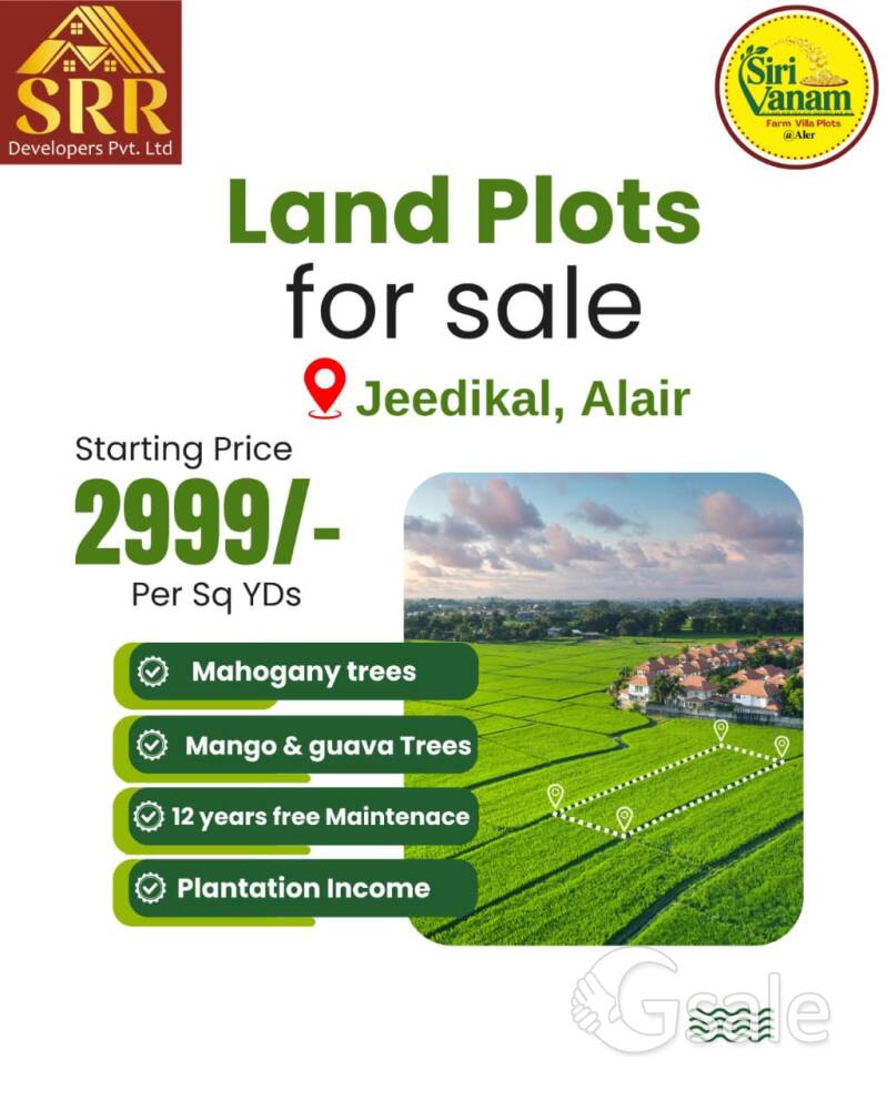 EMI లో లక్ష రూపాయల కే Farm VILLA Plot