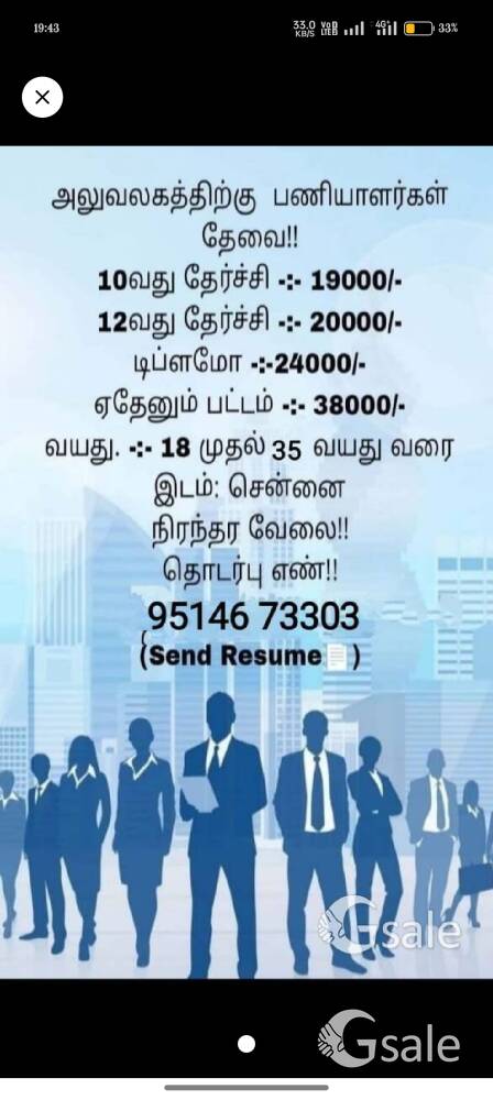 WANTED MALE AND FEMALE STAFF'S 