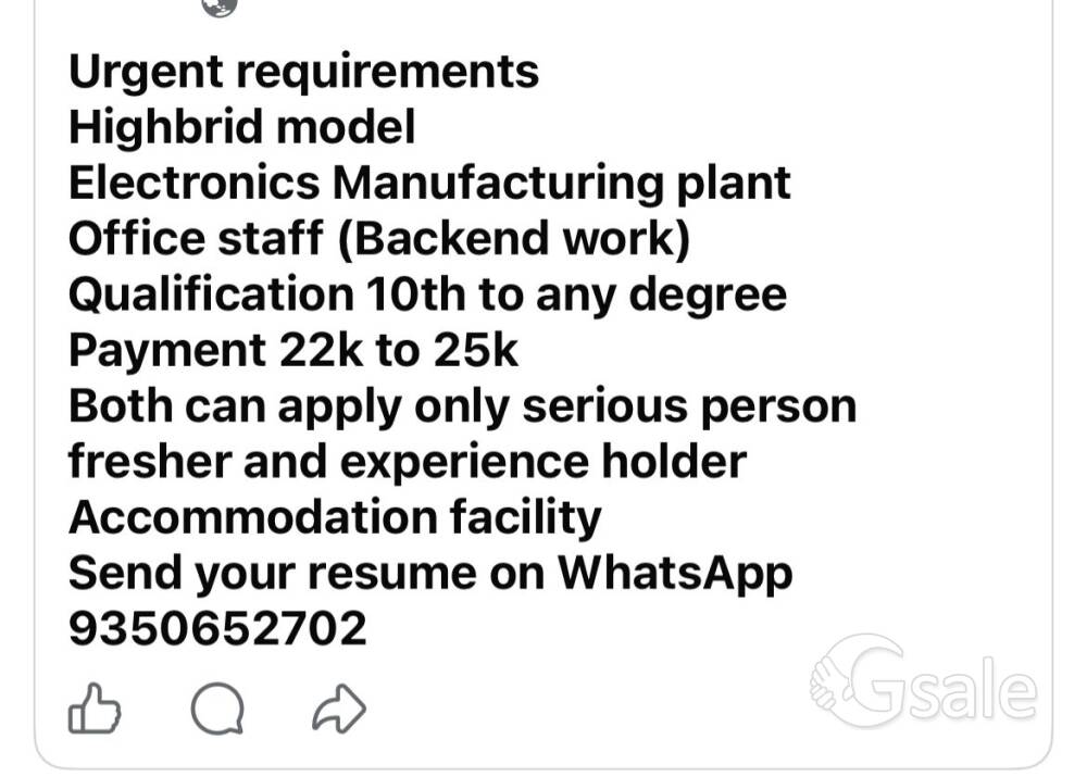 URGENT REQUIREMENT 