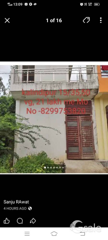 freehold property basic rate par 80% finence suvidha Mo No 8299753820