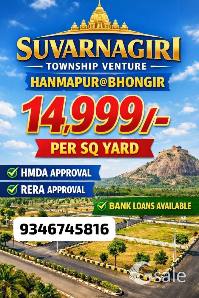 Plots For Sale in Bhongir 