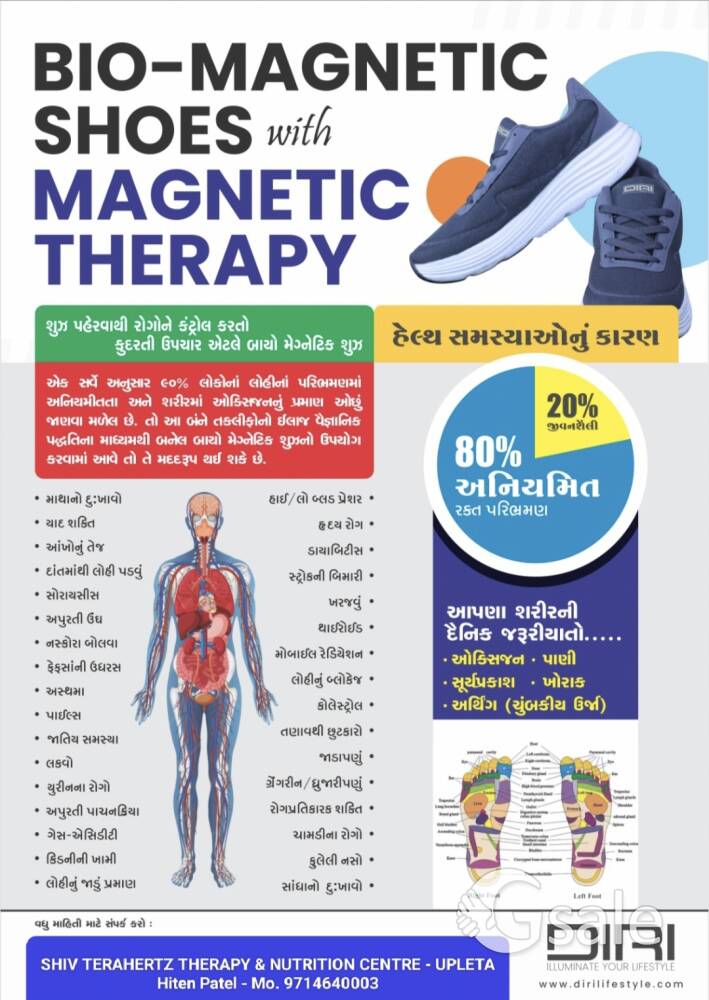 BIO-MAGNETIC SHOES with MAGNETIC THERAPY 