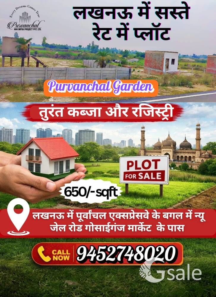 lucknow me gosaiganj market ke pas saste rate me plot kharide kbje ke sath