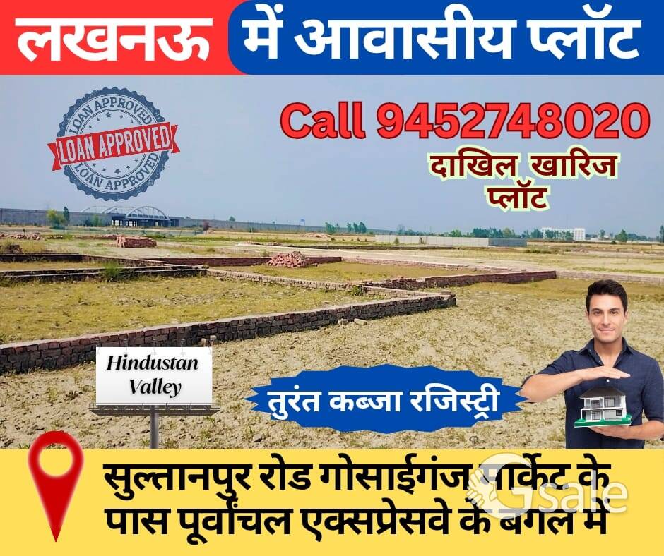 Lucknow me sultanpur road par 3 highway ke bich me gosaiganj market ke pas plot kharide turnt kbja