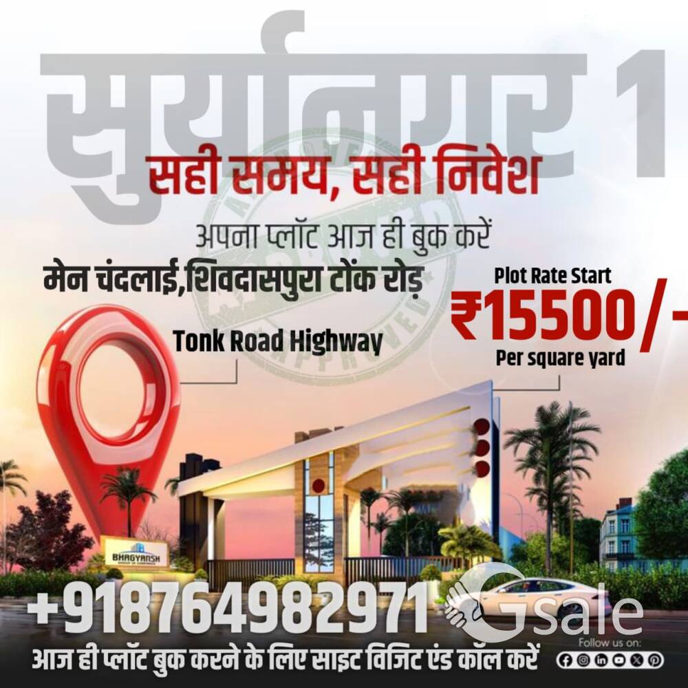 अंतिम मौका - सिर्फ कुछ भी प्लॉट बच्चे हैं