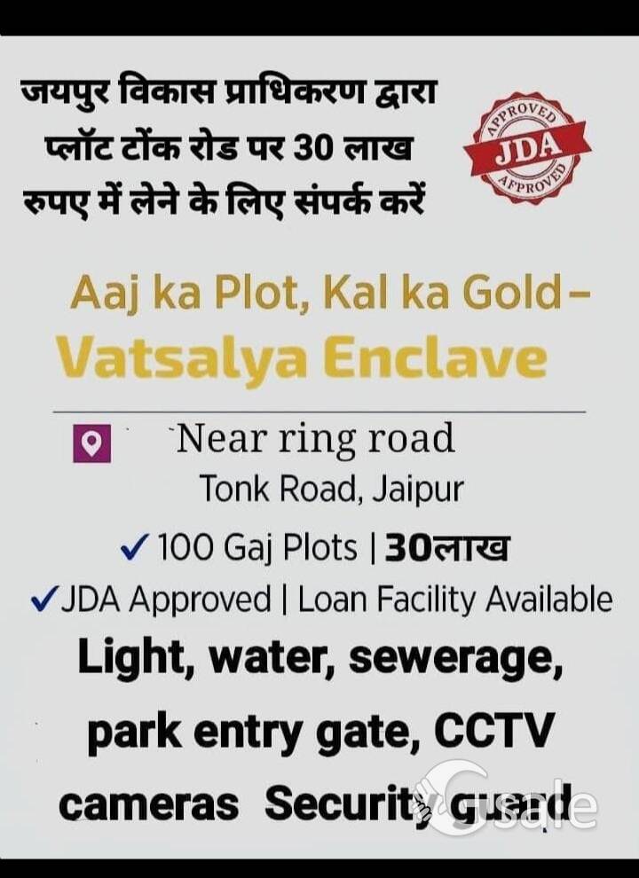 urgent sale Jaipur prime location Tonk road per call 63776 72358