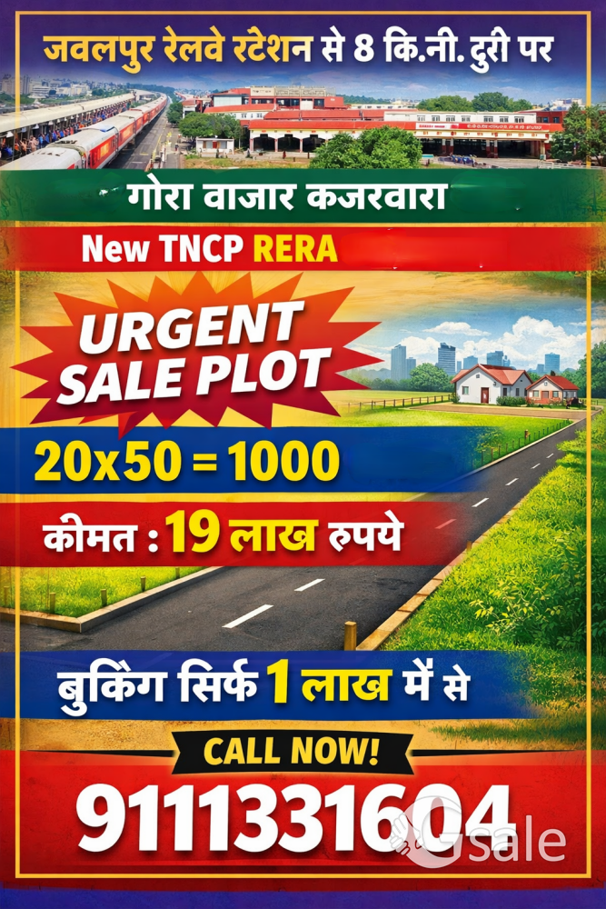 urgent sale plot 
