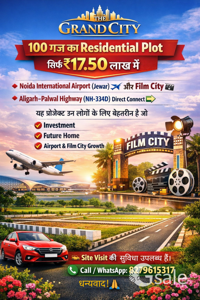 प्लॉट ही प्लॉट नोएडा एयरपोर्ट्स ✈️ एण्ड फ़िल्मसिटी 🎬 के पास।