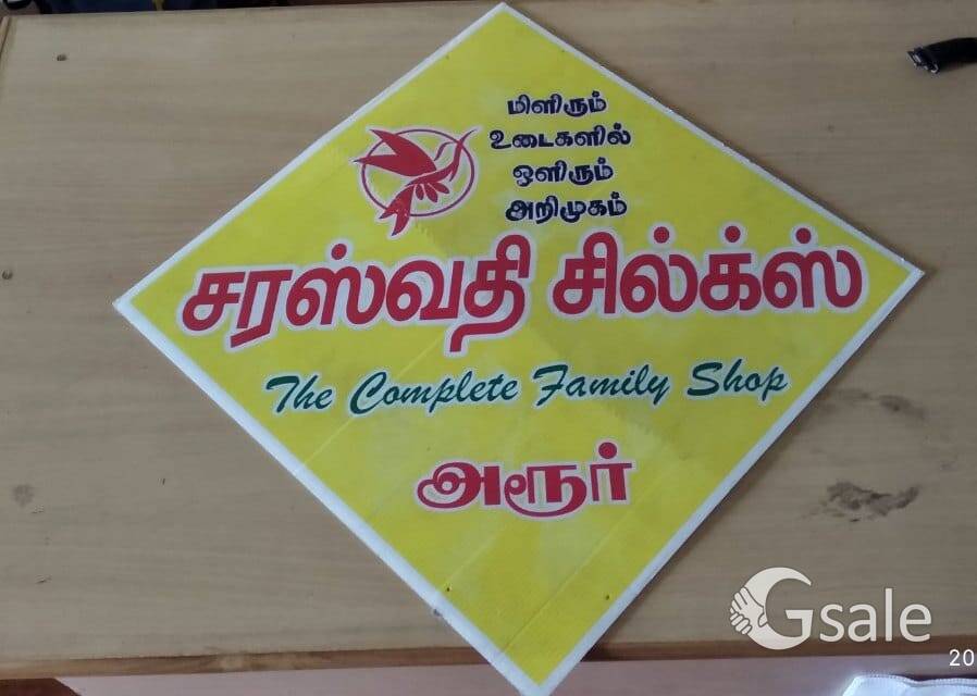 sunpack board printing 