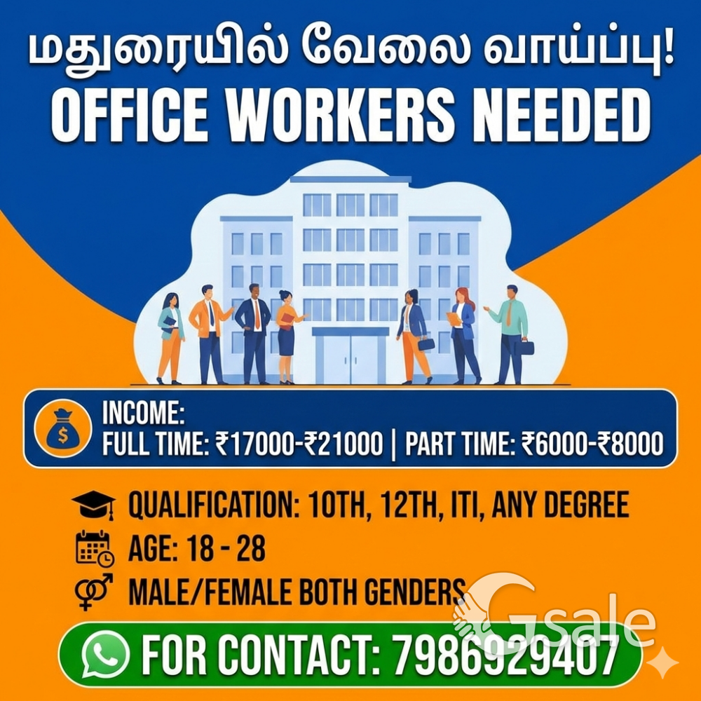 PERMANENT JOB VACANCY 