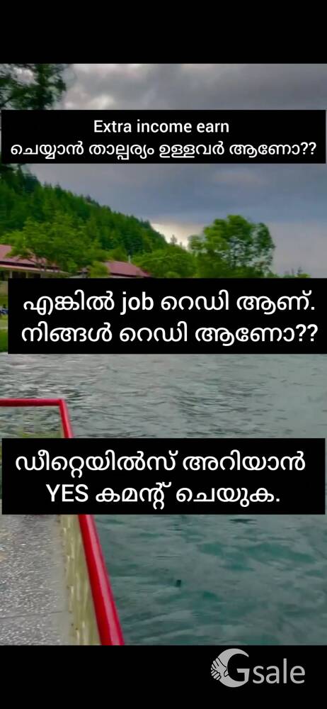 🛑 URGENTLY HIRING🛑