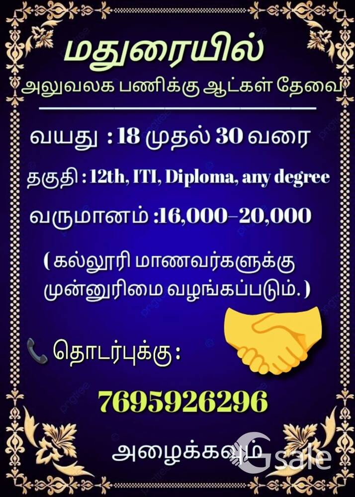 PERMANENT JOB OPPORTUNITY 