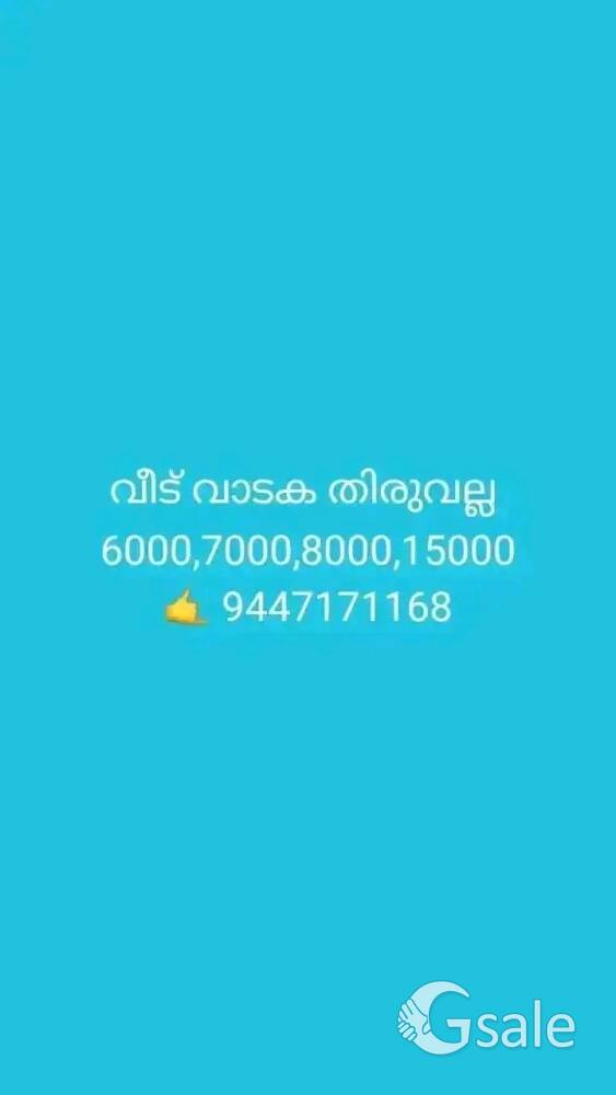 RENTAL HOUSE, FLAT, HOMESTAY 