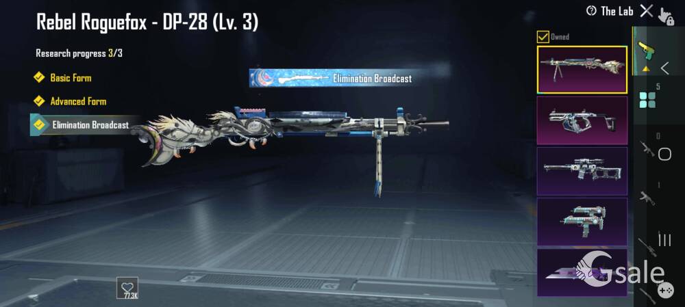 BGMI ID 5 RP MAXED 5 UBGRADABLE GUN 