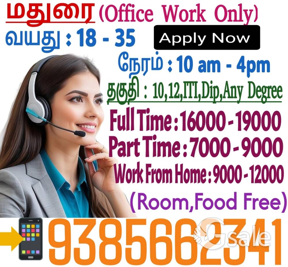 Part Time/full time work