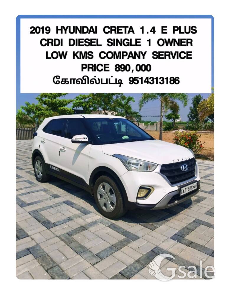 2019 HYUNDAI CRETA DIESE SINGLE OWNER PRICE 890,000 NEGOTIABLE PRICE KOVILPATTI 9514313186