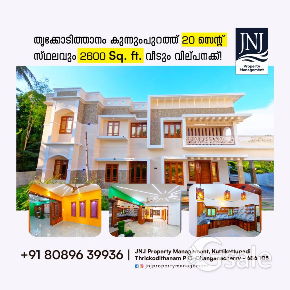 KOTTAYAM CHANGANACHERRY THRICKODITHANAM NEW HOUSE FOR SALE 20 CENT 2700 SQFT 4 BHK