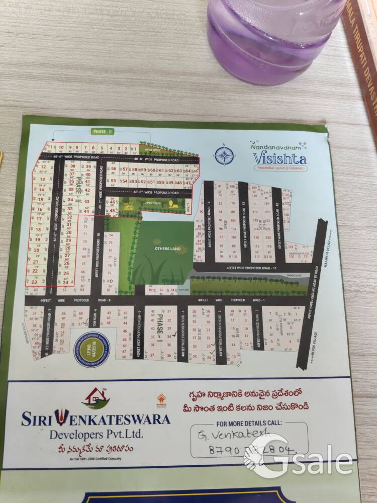 Low cost VMRDA plots for sale near Tagarapuvalasa visakhapatnam 