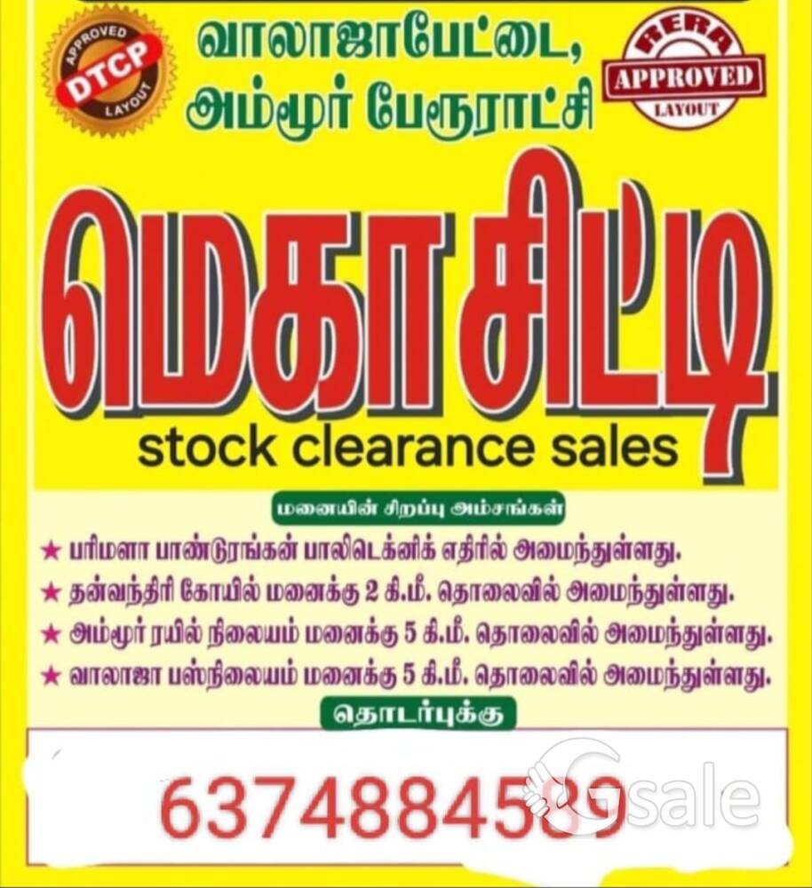 mega city DTCP RERA APPROVED PLOTS 