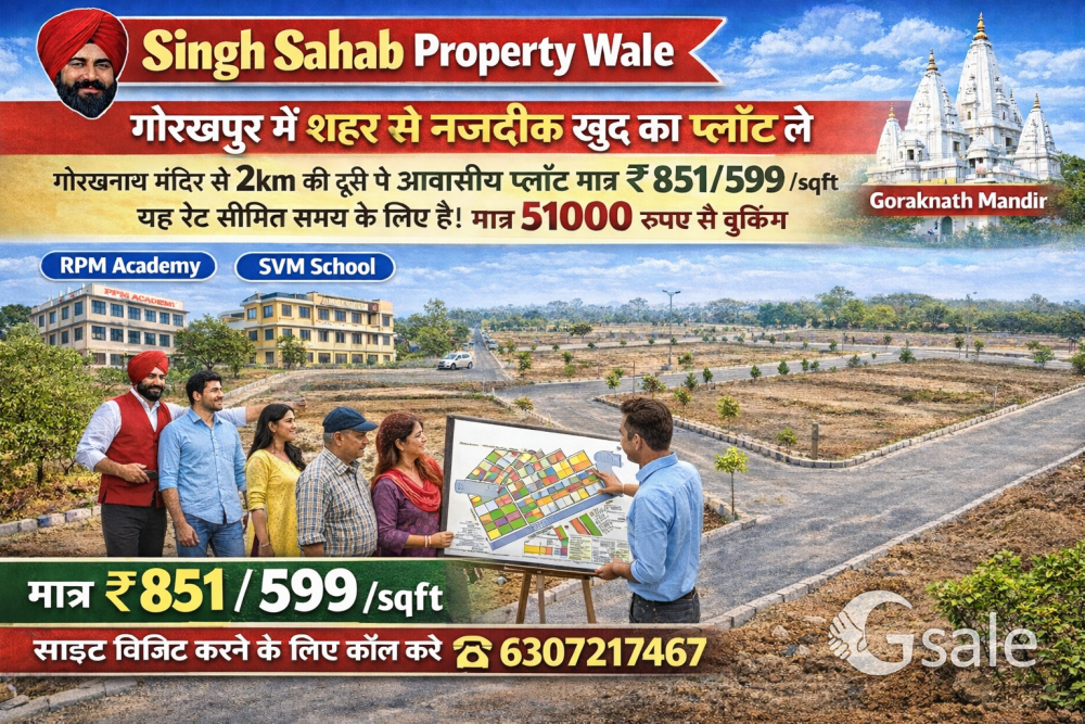 गोरखनाथ मंदिर से मात्र 2km की दूरी पे आवासीय प्लॉट RPM Acedmy के पास 